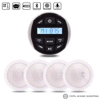 

Marine Waterproof Stereo Radio Bluetooth Audio Receiver Car MP3 Player+2Pair 4'' Marine Speakers For RV UTV SPA Yacht Motorcycle