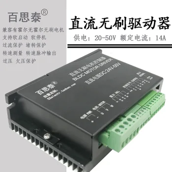 

Inductive Non-inductive DC Brushless Motor Speed Controller Brushless DC Stepless Speed Governor 600W