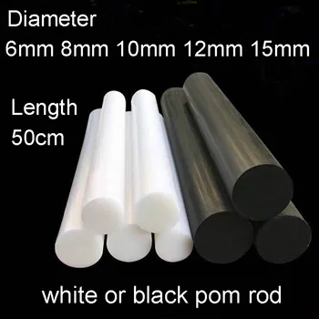 

6mm 8mm 10mm 12mm 15mm white black pom rod Polyoxymethylene stick polyformaldehyde round bar Delrin polyacetal Acegal