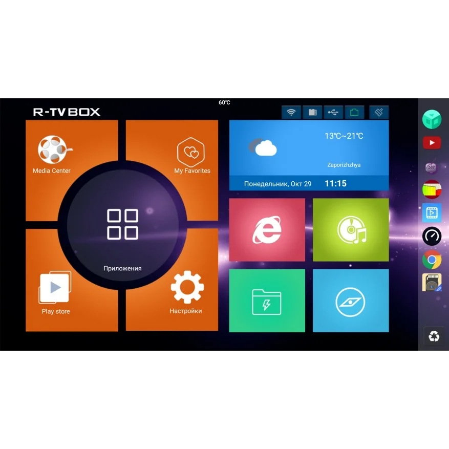 Smart TV prefix S10