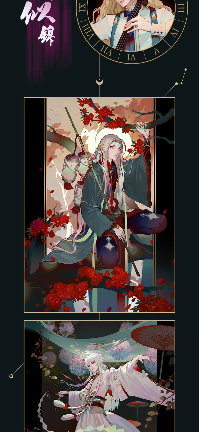 7_07