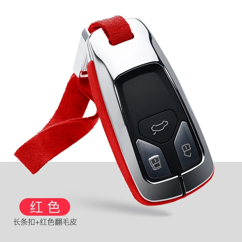 Горячая замша кожа цинковый сплав автомобильный защитный чехол для ключа Крышка для Audi A4 B9 Q5 Q7 TT TTS 8S автомобильный стильный брелок для ключей - Название цвета: B-red keychain 2