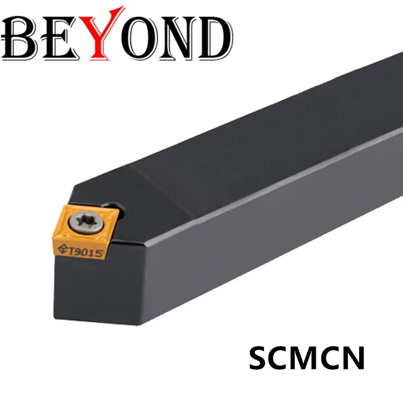 За SCMCN SCMCN1616H09 SCMCN0808H06 SCMCN2525M09 внешний 12 мм токарный инструмент держатель карбида вставки cnc