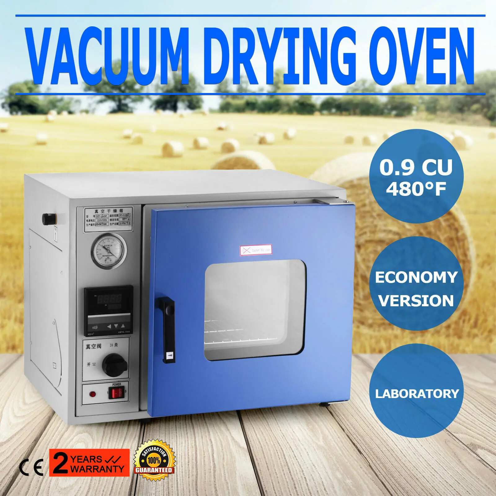 Настольная вакуумная сушильная печь 450 Вт с цифровым управлением емкость 23 л