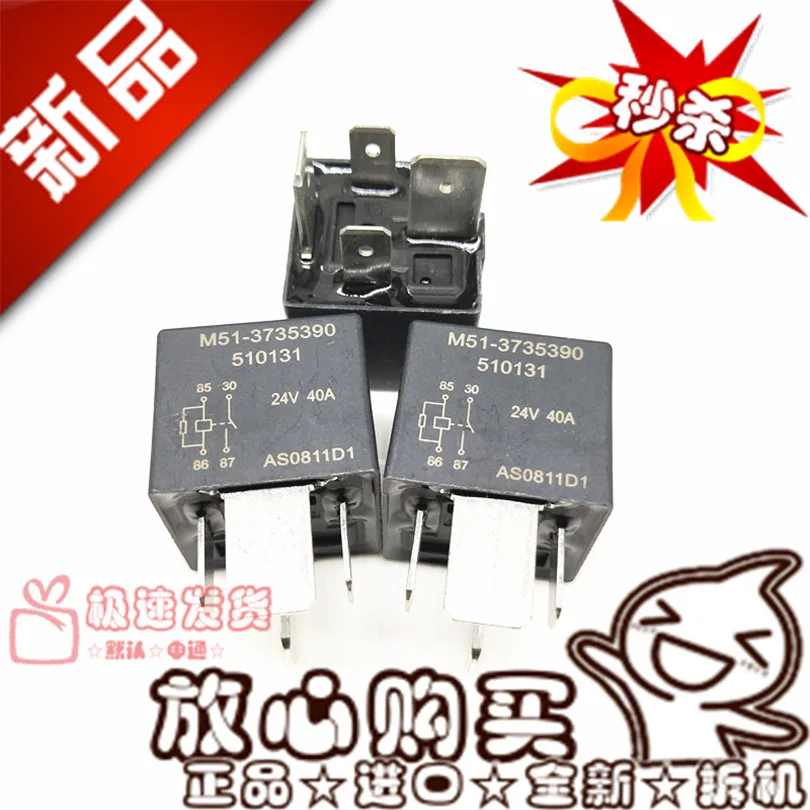 

Free shipping M51-3735390 H7H5M3 424VDC 10PCS Please note clearly the model