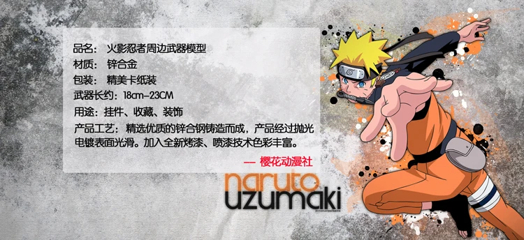 Наруто связанные продукты меч оружие Yondaime No Dragon Blade Hand Ma Fly Uzumaki Наруто COS Япония