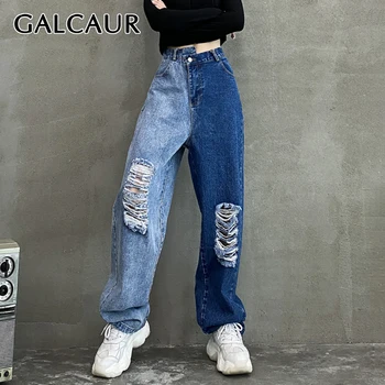 

GALCAUR Patchwork Hit Color Hole Jeans For Women High Waist Casual Loose Straight Wide Leg Trousers Female Fashion New Tide 2020
