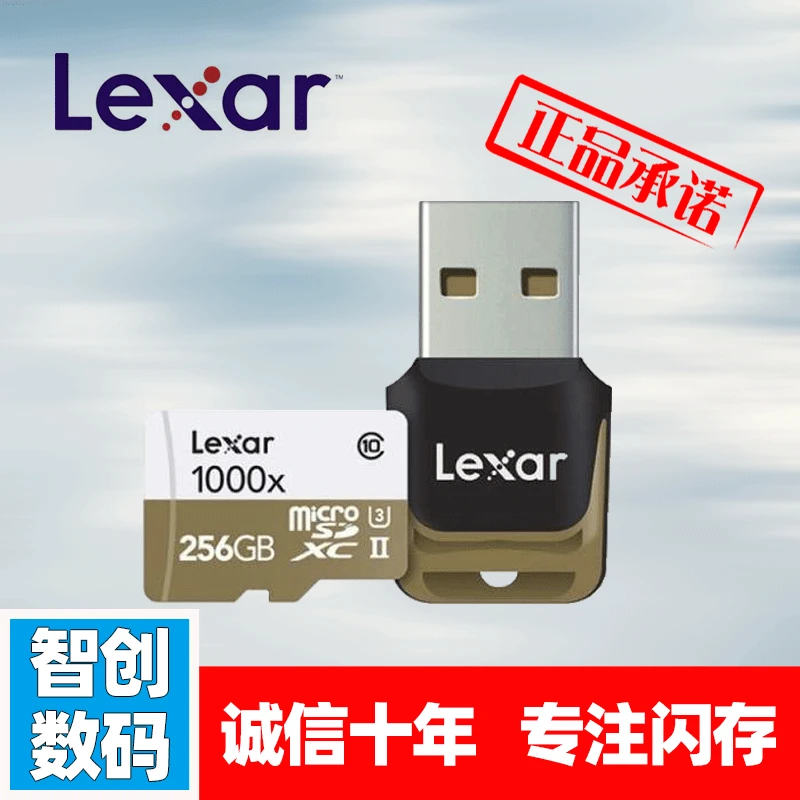 

Lexar Lexar256gb Read 150 MB/S Write 90 MB/STF Card U3v60 High-Speed Memory Card 1000x
