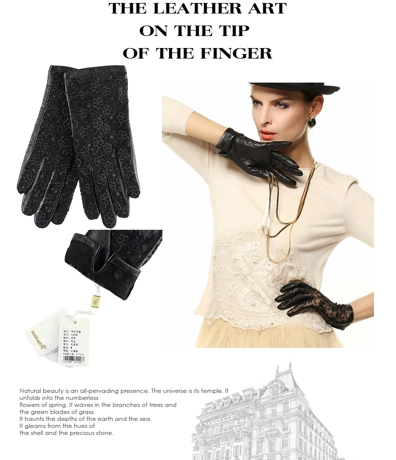 Кружевные перчатки из овчины женские модные элегантные солнцезащитные кружевные перчатки из натуральной кожи для вождения без подкладки