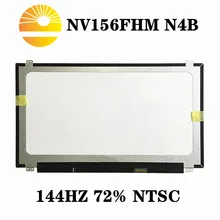 NV156FHM N4B 144HZ 72% NTSC FHD 1920X1080 светодиодный Матрица для ноутбука 15," панель монитор ЖК-экран Замена NV156FHM N4B 144HZ 72% NTSC FHD 1920X1080 светодиодный Матрица для ноутбука 15," панель монитор ЖК-экран Замена