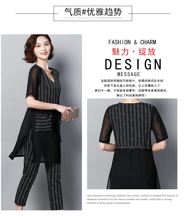 Летняя одежда из двух частей, спортивные костюмы для женщин, комплект размера плюс, большой 3xl, 4xl, 5xl, штаны, костюмы и топ, одежда в полоску