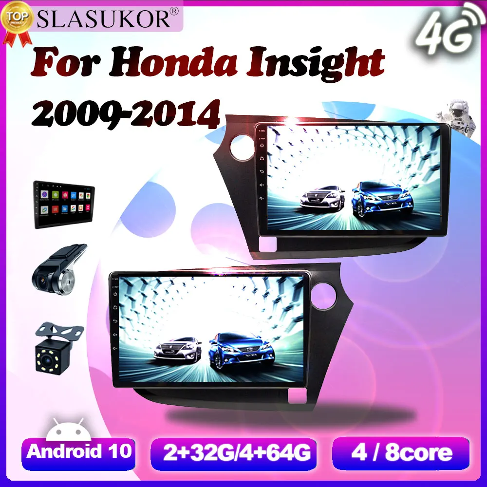 

Автомагнитола 2 Din, 4 + 64 ГБ, Android 10