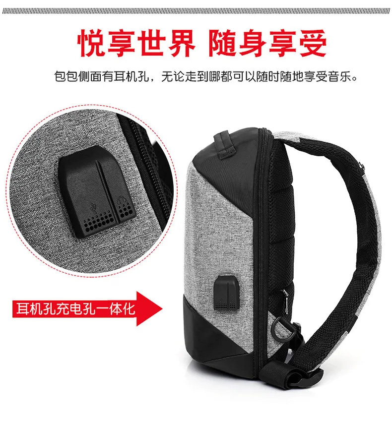 Мужская нагрудная сумка Противоугонный рюкзак через плечо USB интерфейс зарядки Дорожная сумка