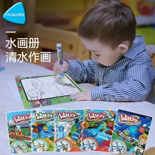 2377# альбом для беременных с музыкой фэнтези и водой для рисования от 3 до 6 лет, детский альбом для обучения водным граффити, альбом для рисования