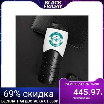 

Thermo glass "Hockey", 450 ml