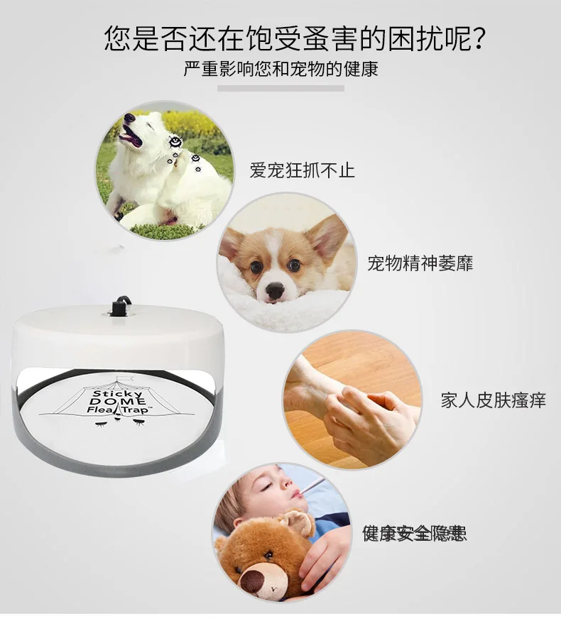 Amazon запатентованная fla Trapper Pet домашняя ловушка блошиная лампа Блоха исключенный пестицид нетоксичный