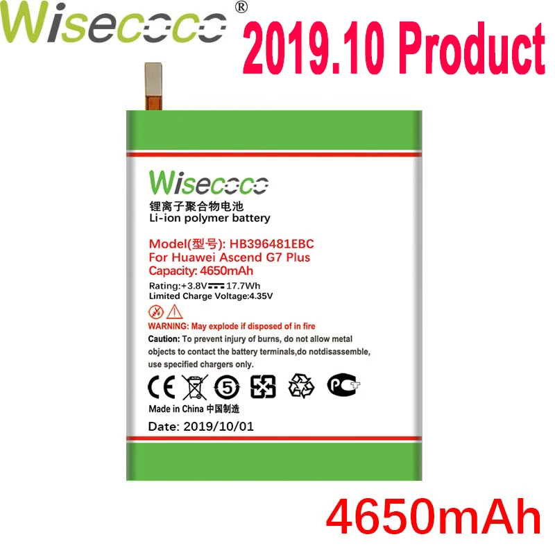 Wisecoco 4650 мАч HB396481EBC батарея для huawei Honor 5X Для huawei G7 Plus/G8/G8X телефон последняя продукция+ номер отслеживания