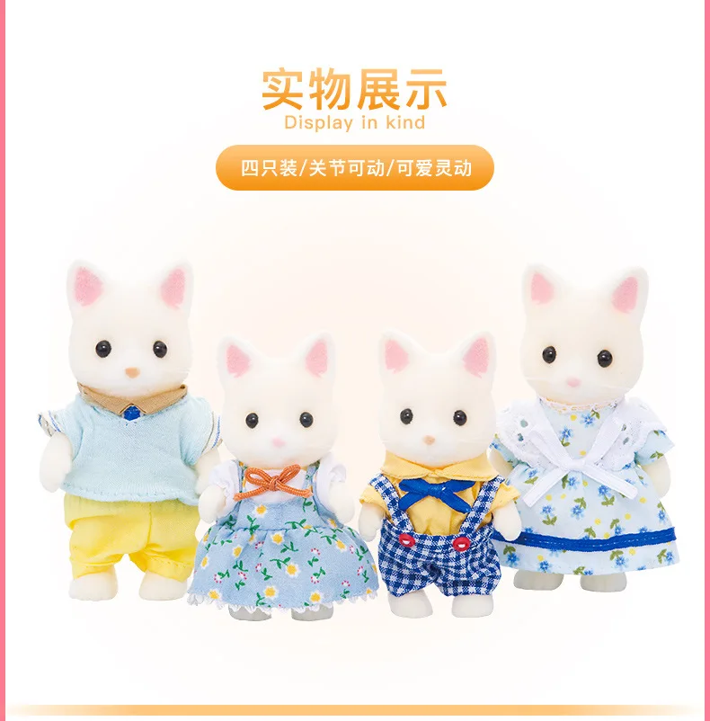 Sylvanian Families игрушка Sylvanian Families проволочная кошка Семья Дети Девочка игровой дом кукла игрушка 4175