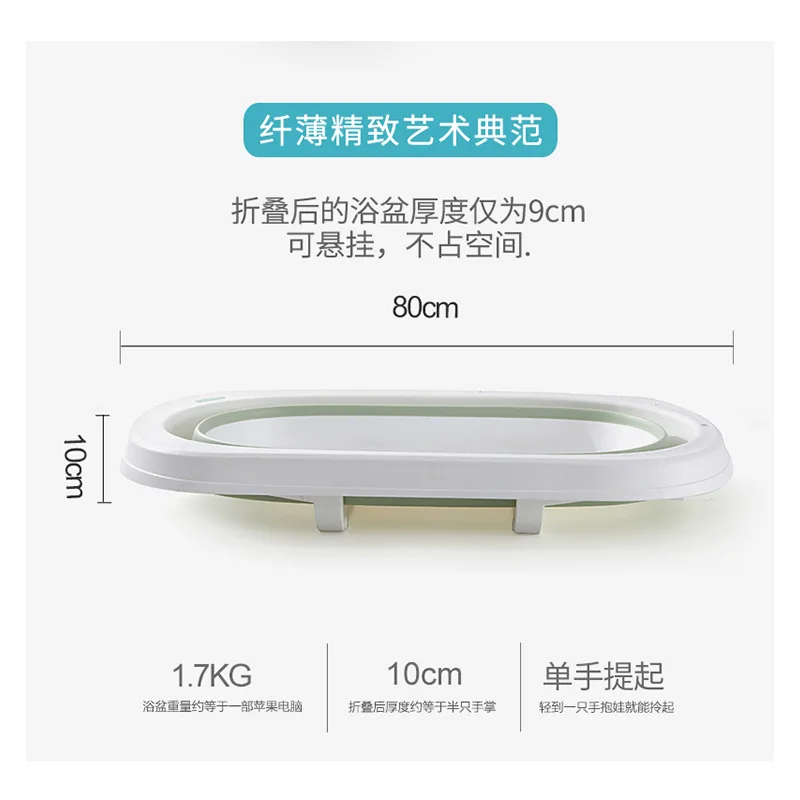 Baby tub home baby folding tub thickened large children's bath tub newborn bath barrel supplies  7