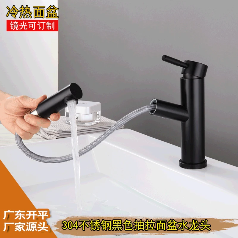 

304 Stainless Steel Black And White with Pattern Basin Pullout Faucet Single Bore Cold Rotatable Bathroom Wash Basin Faucet Manu