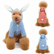 Зимняя одежда для собак, теплая одежда для собак, одежда для маленьких и средних собак, модный костюм для собаки с заячьими ушками, пальто, куртка для бульдога