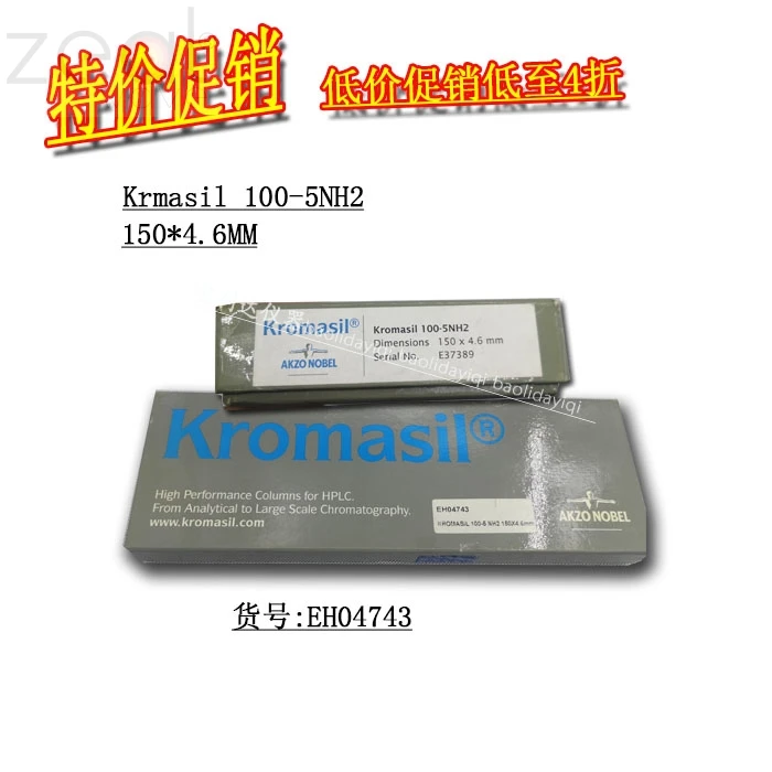 

For Electrical experiment Box New KROMASIL Column 100-5 NH2 150*4.6 EH04743