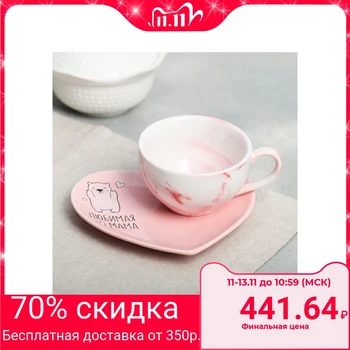 

Gift set "Beloved Mom": 120 ml mug, saucer