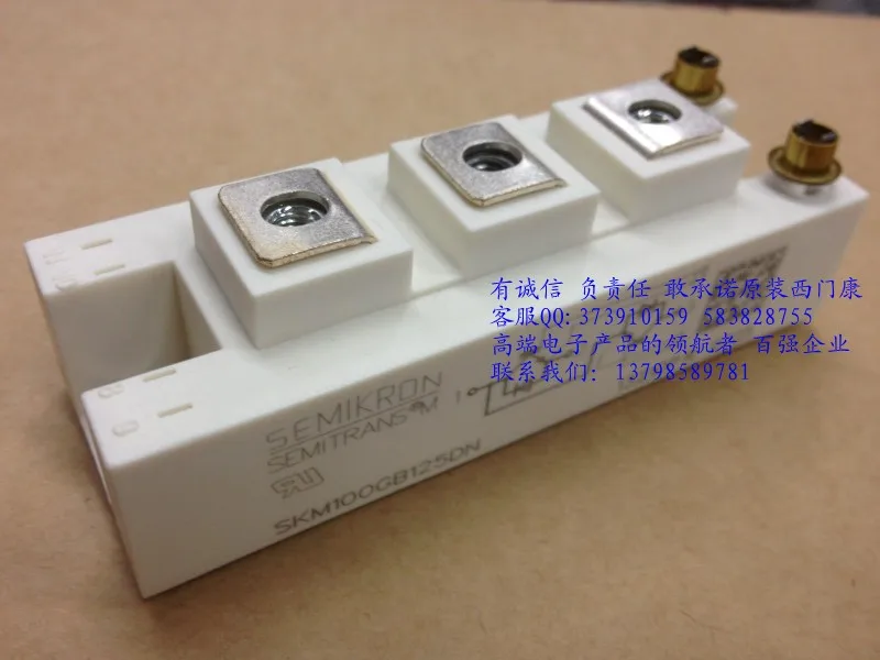 IGBT модуль SKM100GB128DN SKM75GB128DN на в качестве гарантии-HNTM