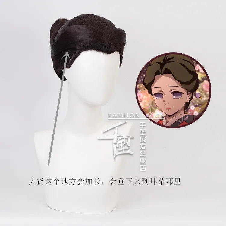 Devil's Blade Zhushi cosplay wig Japanese style and wind style.Anime synthetic wigs |