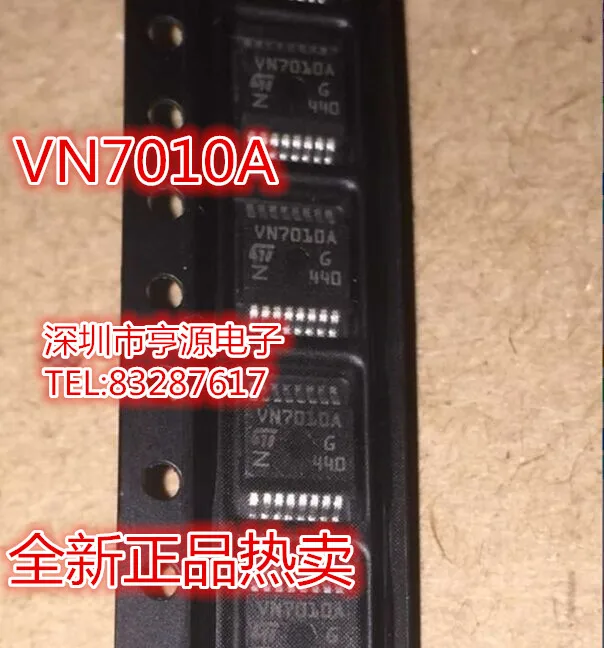 

VN7010A VN7010AJTR-E
