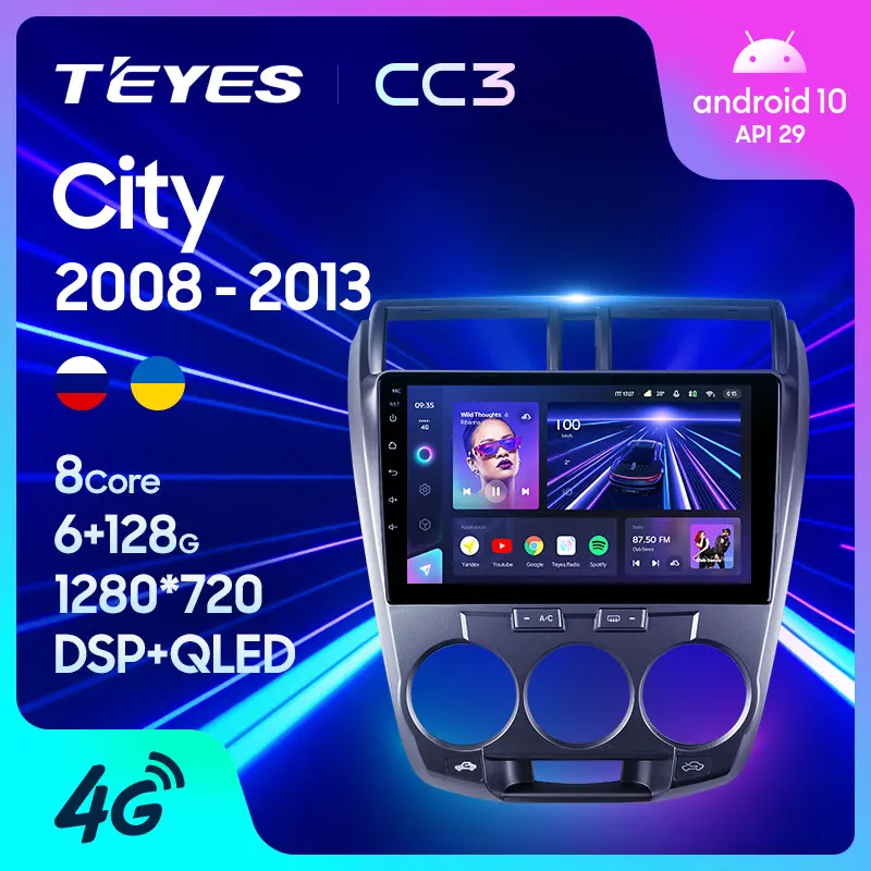 TEYES CC3 For Honda City 2008 - 2013 Car Radio Multimedia Video Player Navigation stereo GPS Android 10 No 2din 2 din dvd | Автомобили и