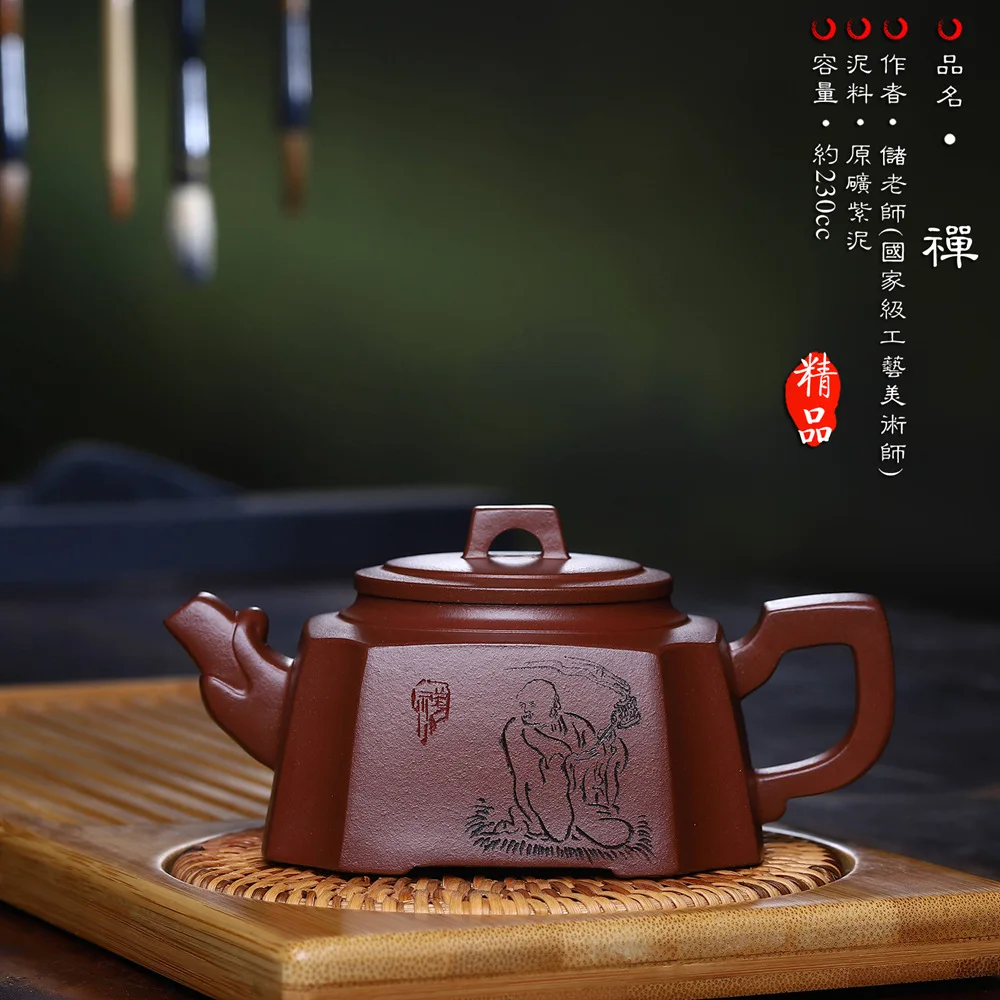 

Yixing Clay Teapot Masters Entirely Handmade Purple Clay Square Zen Pot Clay Tea Set a Generation of Fat Wholesale 230cc