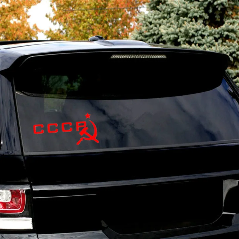 CCCP Серп и молот звезда СССР на русском для Авто/бампер/окно виниловая наклейка