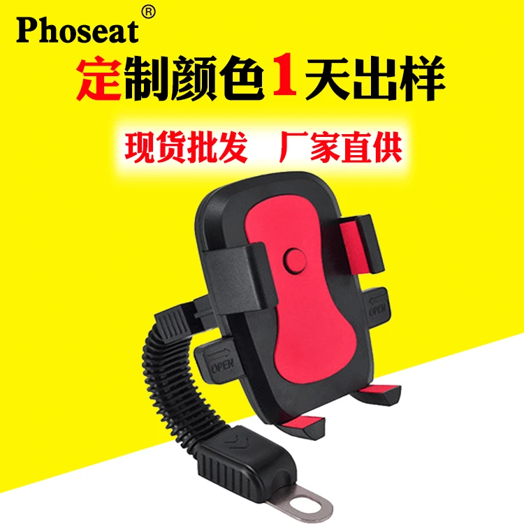 

Hot Selling Motorcycle Mobile Phone Bracket Rearview Mirror of Electric Vehicle Bicycle Mountain Bike Mobile Phone Navigation Br