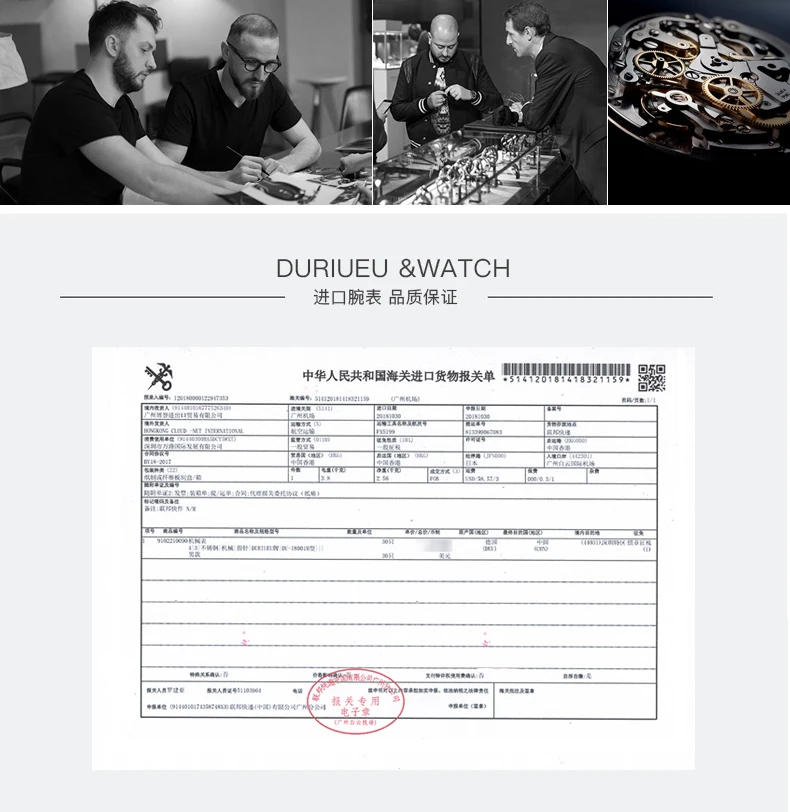 DU-18001M-1天猫电脑端详情页_22