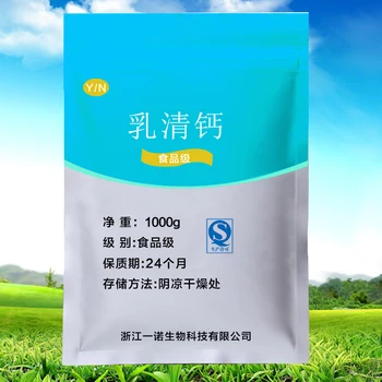 

CN Health Food Grade Milk Clear Calcium, Milk Clear Calcium Powder, Whey Calcium Powder Milk Calcium Powder 100G Free Shipping