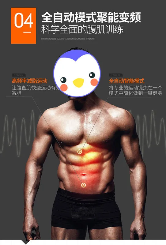 Intelligence Bodybuilding Receiving Apparatus Abdomen Subsidies Motion Muscle Bodybuilding Equipment Household Dawdler Physical