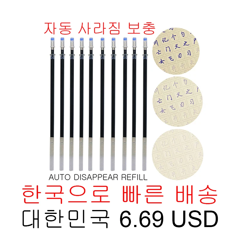 Стержень для ручки 0 5 мм с синими чернилами | Канцтовары офиса и дома