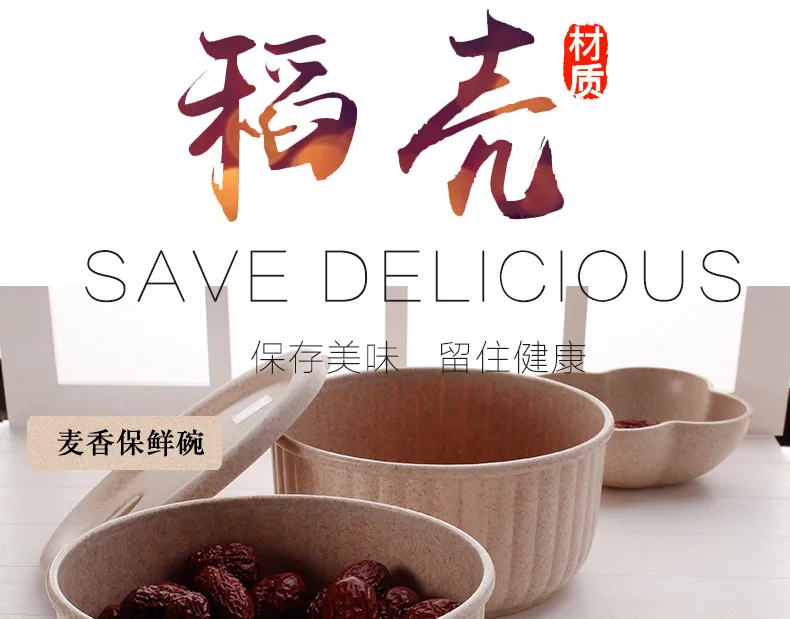 Korean Style Wheat Straw Home Eat Box Health round Preservation Box Container Portable Sealed Storage Box New Products Listed