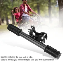 Велосипедное заднее седло для велосипеда детская ручка-подлокотник удобный велосипед безопасности детское заднее сиденье подлокотник ручки