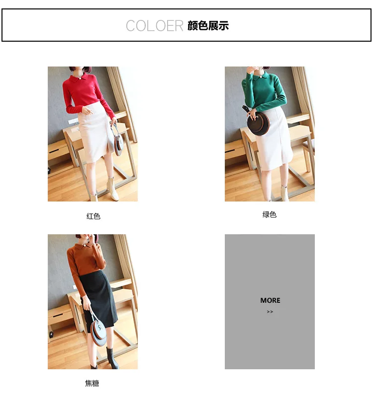Autumn and winter doll collar bottoming loose sweater Ms. cultivating long-sleeved pullover autumn new women