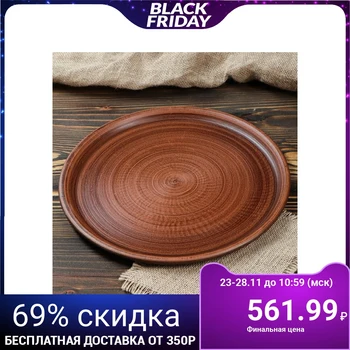 

Dish, d- 32 cm