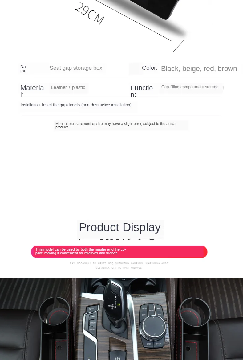 car seat storage 16
