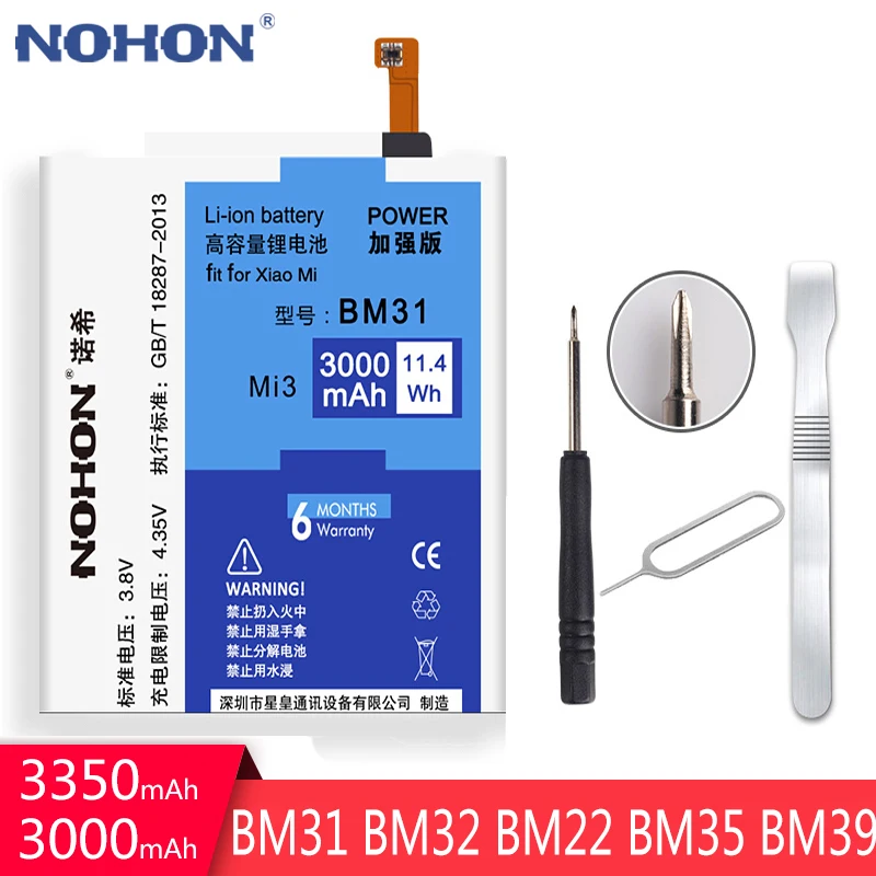 NOHON для Xiaomi Mi3 Mi4 Mi4C Mi5 Mi6 Mi 3 4 4C 5 6 замена батареи BM22 BM31 BM32 BM35 BM39 мобильный телефон