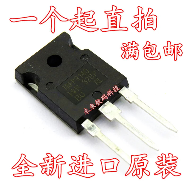 10 шт./лот IRFP9140 100V21A TO247 yongxin ic | Обустройство дома