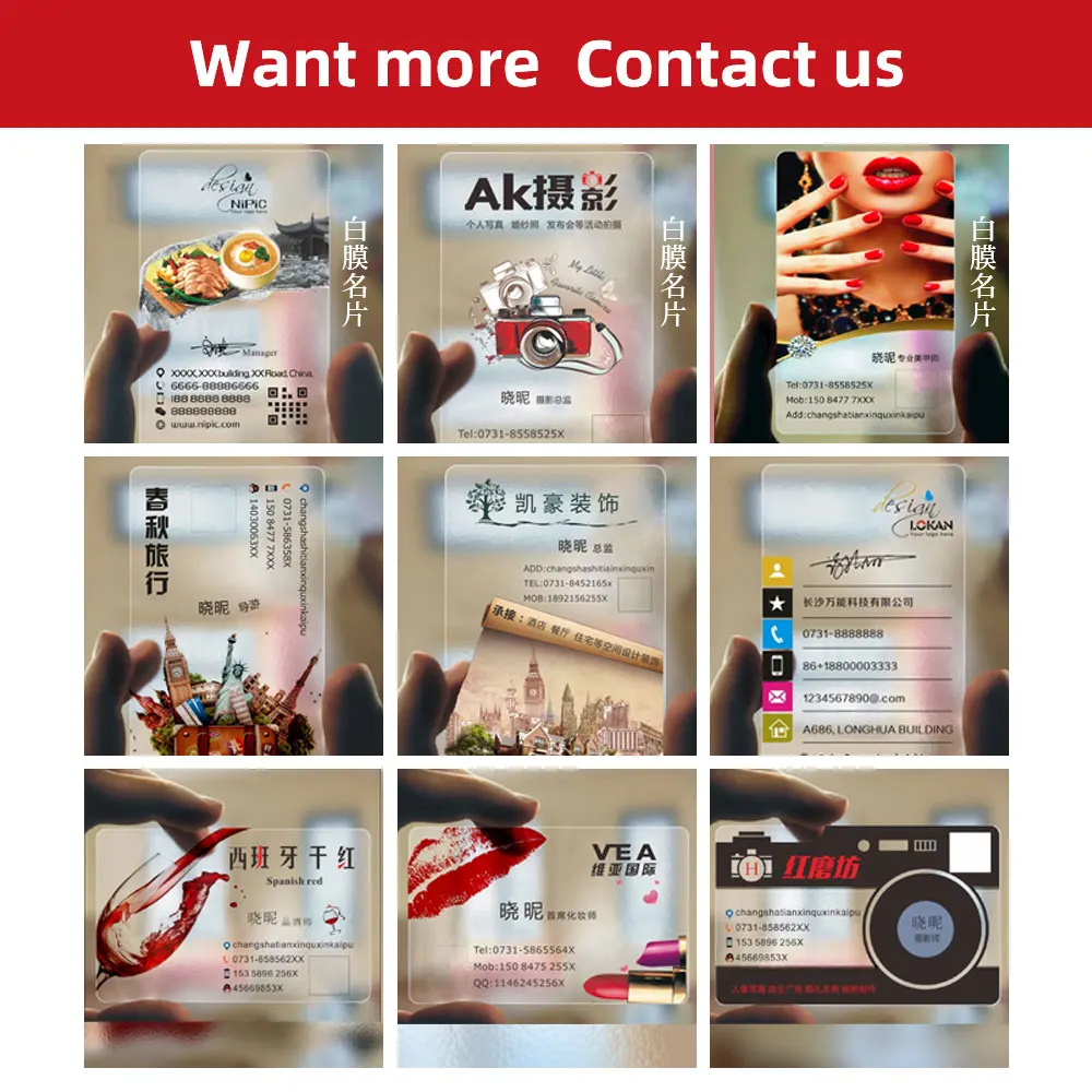 100 шт. пользовательский прозрачной ПВХ карты Пластик Бизнес печать