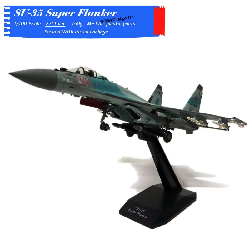 SU-35 Super Flanker (2)