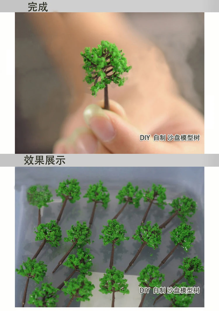 DIY Ландшафтная архитектура модель непесочное настольное дерево порошок Губка дерево порошок Тип Частицы Нет клейкая категория