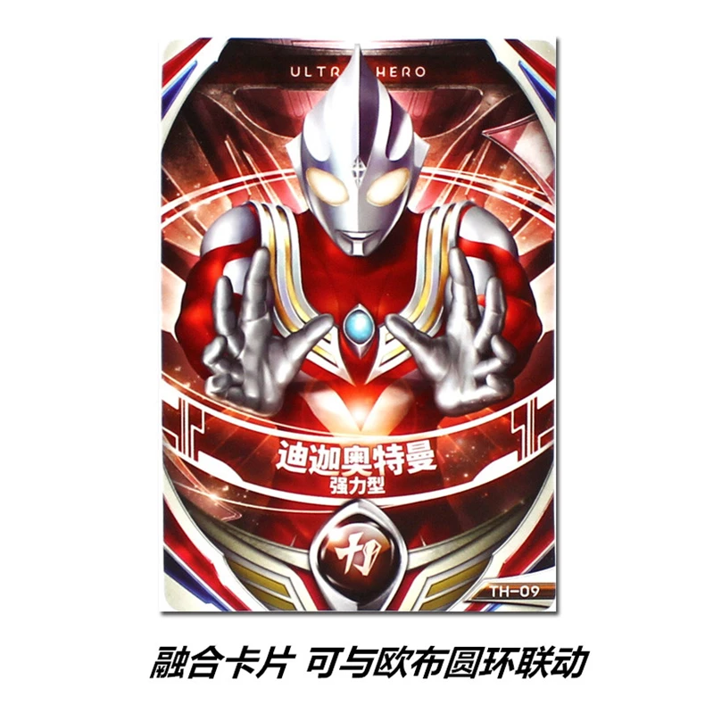 Ниже 14-летняя девочка Фигурка супер Ultraman игрушка Tiga хлопок ткань в крепированную полоску, Роба нефрита Uub Chongguang суставов унисекс