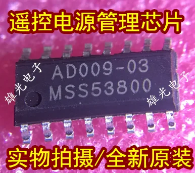 10 шт. AD009-03 SOP16 новые и оригинальные
